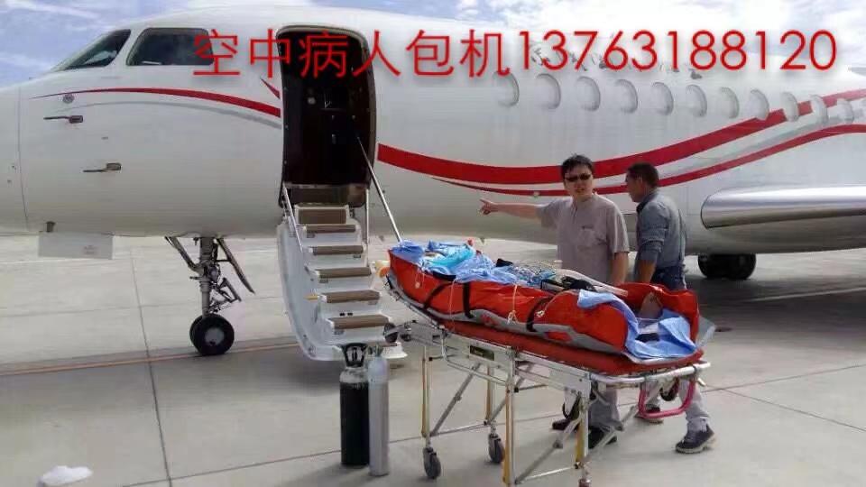 平顺县跨国医疗包机、航空担架